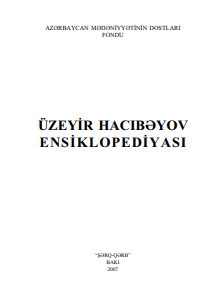 Üzeyir Hacıbəyov ensiklopediyası